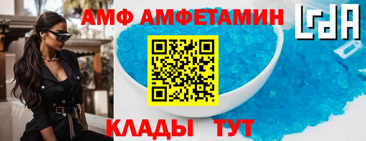 Amphetamine 97% Кизилюрт