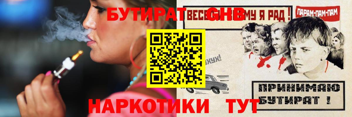 МАРИХУАНА Кизилюрт