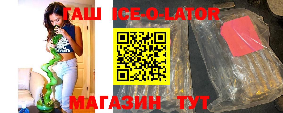 Гашиш гарик Кизилюрт