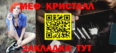 2c-b Краснознаменск