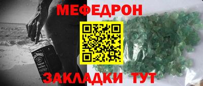 мяу мяу мука Кулебаки