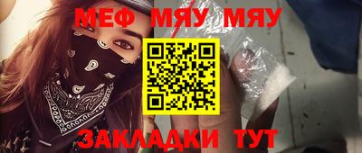 индика Кумертау