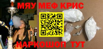 индика Кумертау