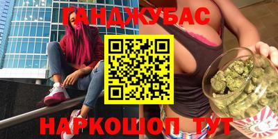 меф VHQ Кунгур