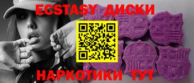 меф VHQ Кунгур