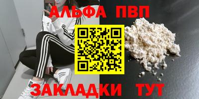 мяу мяу мука Кулебаки