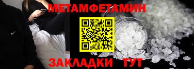 меф VHQ Кунгур