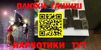 меф VHQ Кунгур
