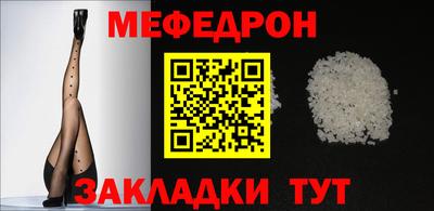 мяу мяу мука Кулебаки