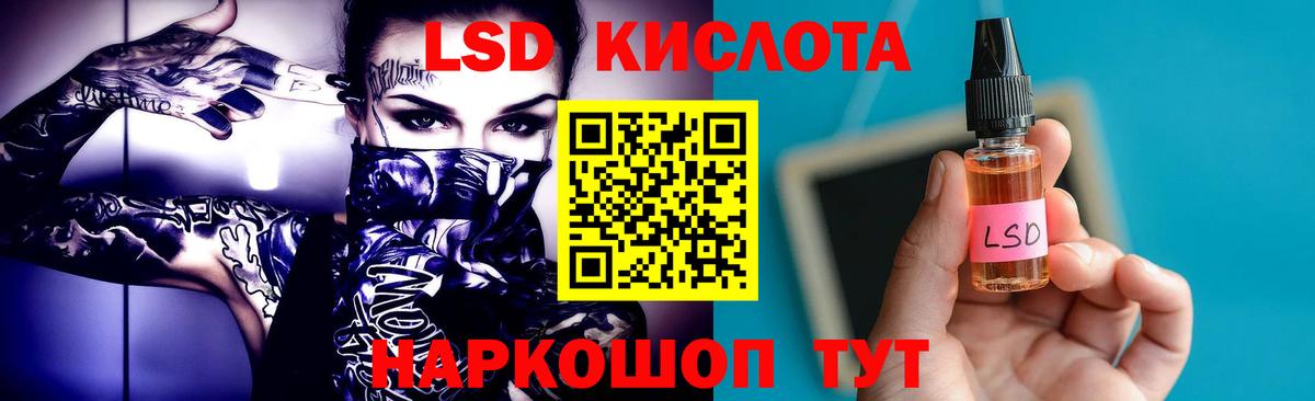 Лсд 25 экстази кислота  ЛСД экстази  Вход с VPN  Кизилюрт  ЛСД экстази кислота 
