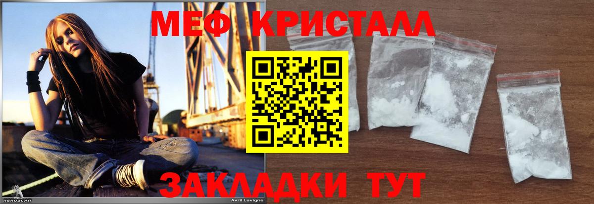 закладки  МЕФ  МЕФ  Мефедрон мука  Меф mephedrone  Вход с VPN  Кизилюрт 