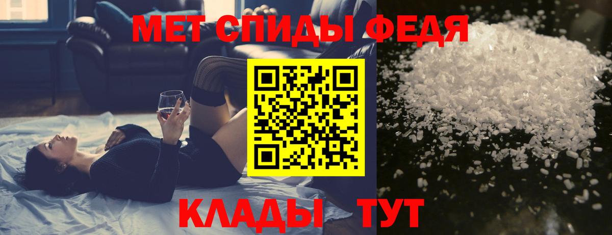 Метамфетамин пудра Кизилюрт