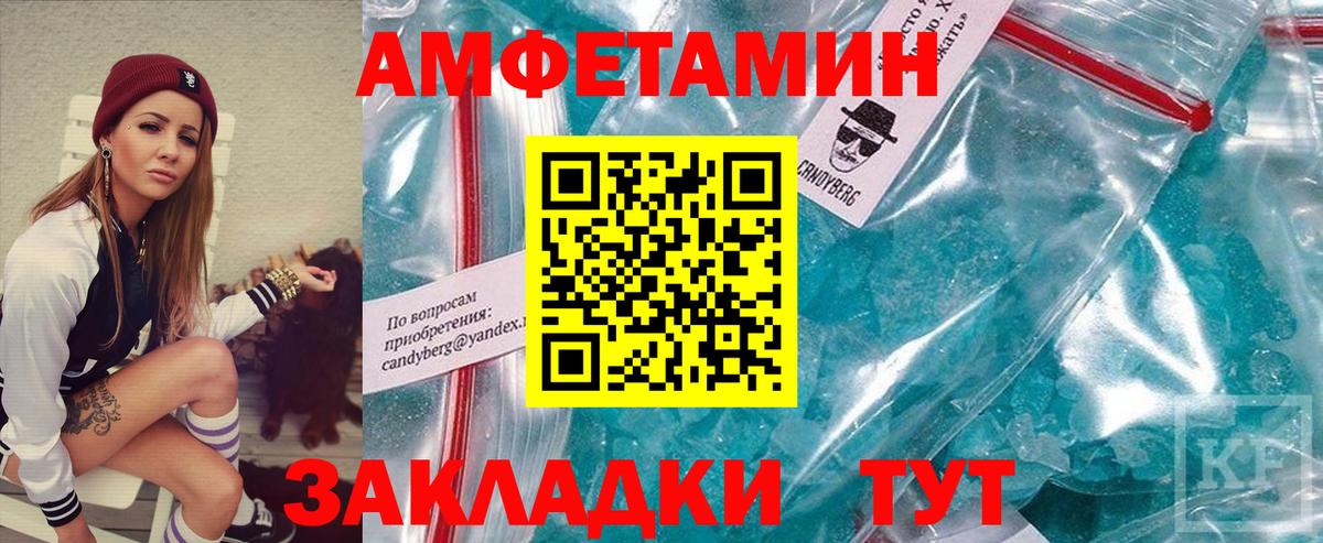Первитин Methamphetamine  Первитин Methamphetamine  Кизилюрт  Вход с VPN 