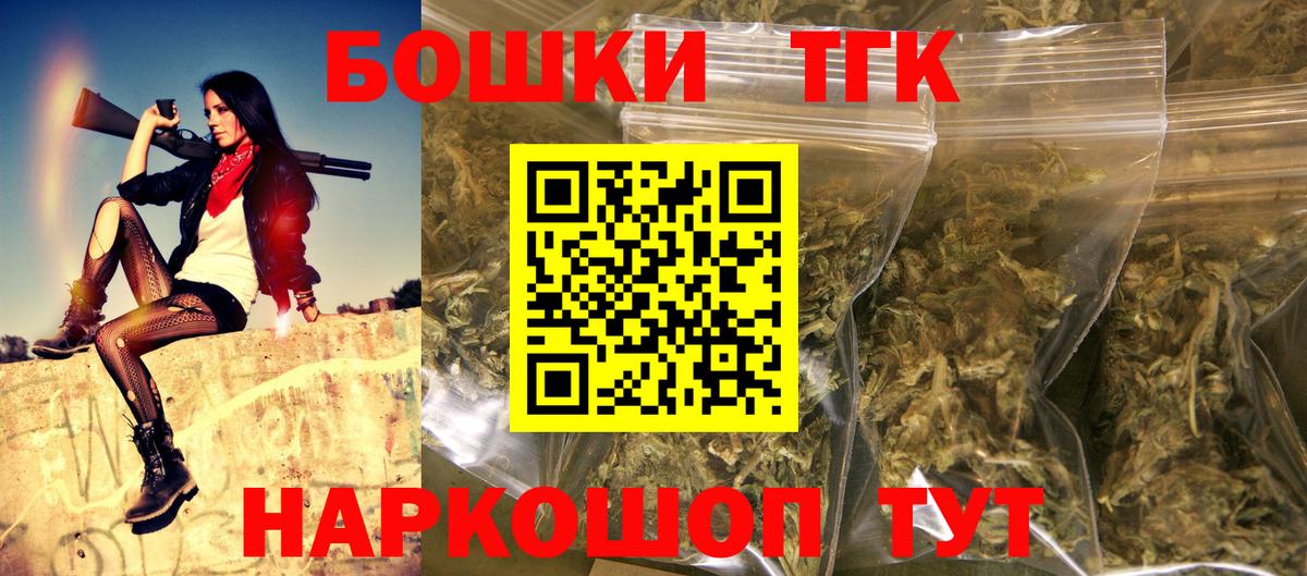 Кизилюрт  Марихуана White Widow  Канабис Bruce Banner  Конопля планчик  Вход с VPN 